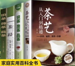 tea book