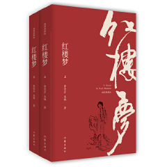 Novel books1