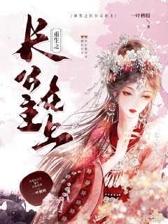 Novel Book 2