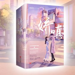 Novel Book4
