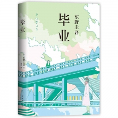 Novel Book5
