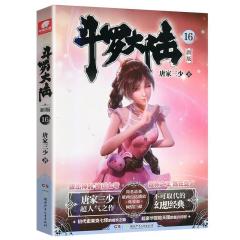 Novel Book6