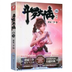 Novel Book6