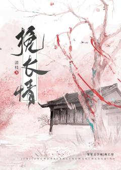 Novel Book7