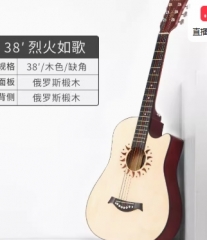 Man Guitar man
