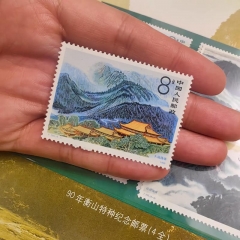 stamp
