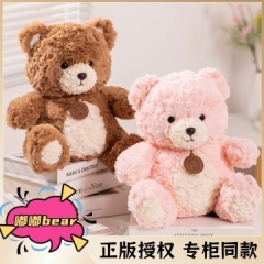 Bear small bear warrior doll MCG Teddy plush doll cute stuffed anima