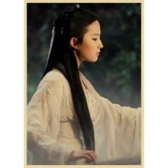 shanggushenjian