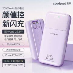 Ultra-Slim Power Bank:Compact and Powerful Charging Solution