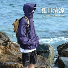 waitao