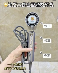 HAIR DRYER