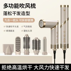 Multi functional hair dryer