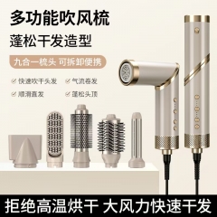 Multi functional hair dryer