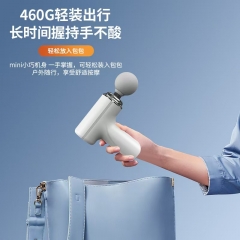 Electric fascia gun