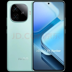 Mobile phone