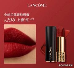 red lipstick，suitable daily use or any important moment