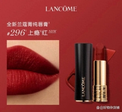 red lipstick，suitable daily use or any important moment