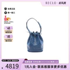 lv Leather Shoulder Bag, Blue Shoulder Bag