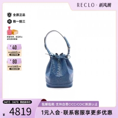 lv Leather Shoulder Bag, Blue Shoulder Bag