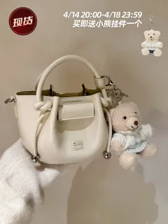 SDTHF BAG