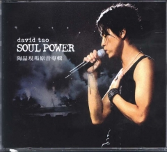 David Tao