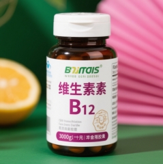 vitamin B12