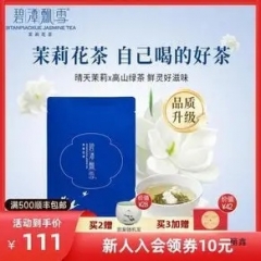 Azure Pond Snowfall Jasmine Tea