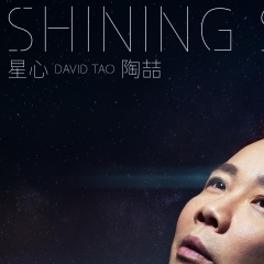 shining star