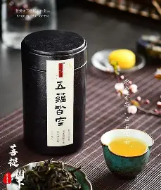Golden Peak Oolong