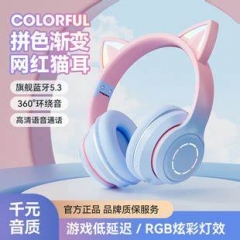 Headphones