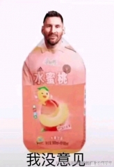richman