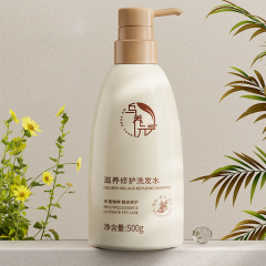 Wuyangyuan Volumizing & Oil - Control Shampoo for Oily and All Hair Types - Natural Herbal Extracts, Mild Cleansing, Strengthening & Anti - Breakage