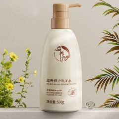 Wuyangyuan Volumizing & Oil - Control Shampoo for Oily and All Hair Types - Natural Herbal Extracts, Mild Cleansing, Strengthening & Anti - Breakage