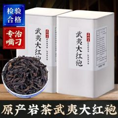 Wuyi Dahongpao
