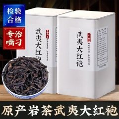 Wuyi Dahongpao