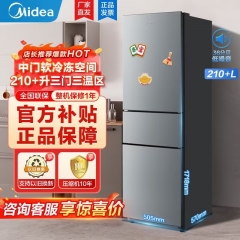 refrigerator