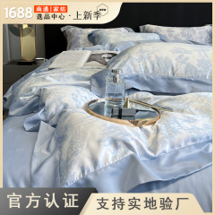 Luxury Satin Duvet Cover Set, Light Blue Floral Pattern Silky Soft Bedding Set, King/Queen Size Wrinkle-Resistant Bed Linens, Amazon Best Seller for Elegant Bedroom Decor