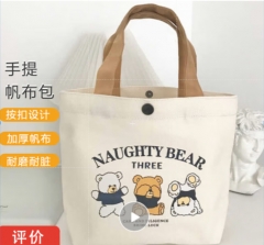Woven tote bag