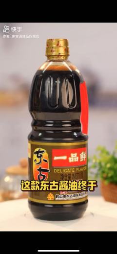 jiangyou