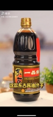 jiangyou