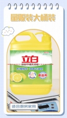 libai
