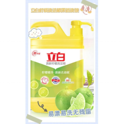 LIBAI