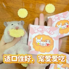 仓鼠月饼零食