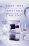 L'Oreal White Crystal Intensive Spot Whitening essence facial mask
