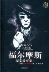 THE COMPLETE SHERLOCK HOLMES