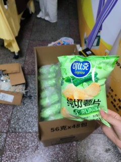 potato chips