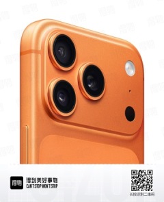 Apple【准新机】 iPhone 17pro 苹果17pro全新未拆封手机 17pro 星宇橙色 256GB 原装未拆封【全国联保】