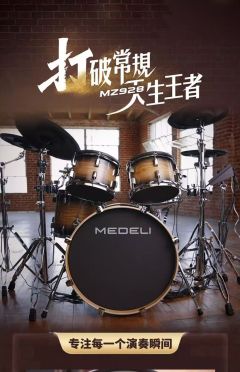 Drum Set with Kick Peda