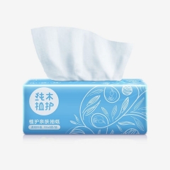 Tissue