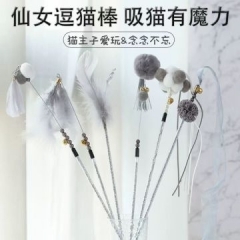 Grey Feather Ball Cat Wand Toys Set with Bell for Indoor Cats